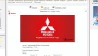Работа 2448964