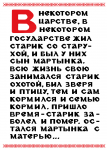 Работа 2448949