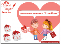 Работа 2838367