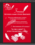 Работа 2828301