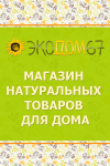 Уличный баннер