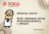 Листовка