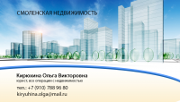 Визитка