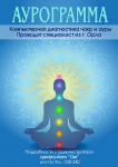 Работа 2031911