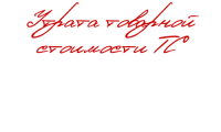 Утрата товарной стоимости автомобиля