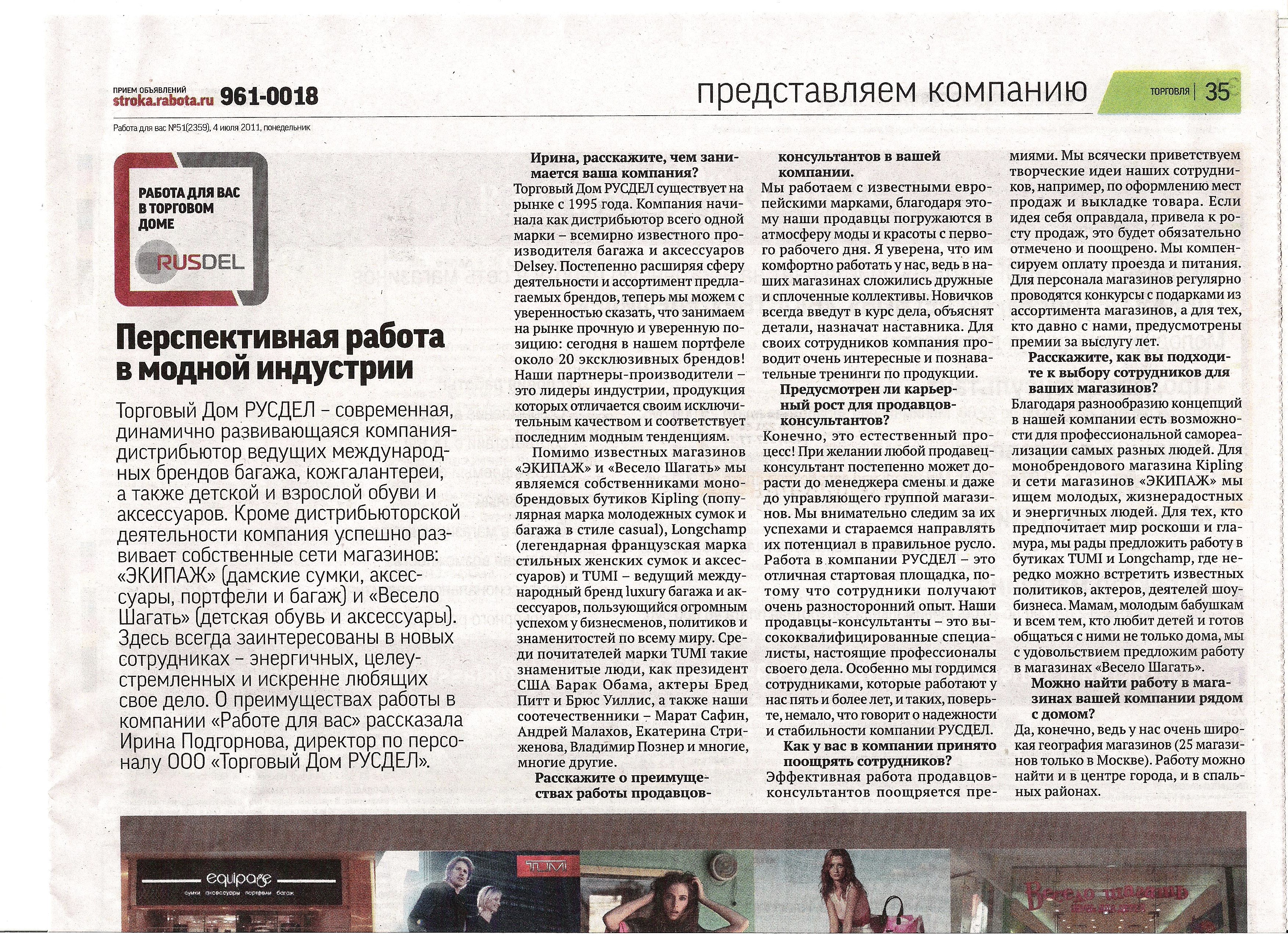 Работа1 001.jpg