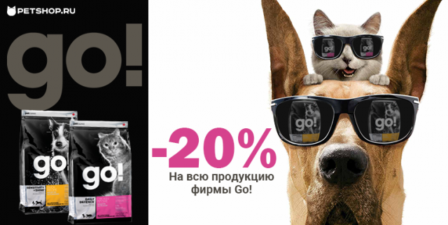 Банер для компании PetShop