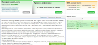 Цветы в стекле