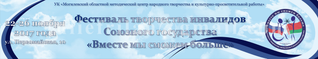 Баннер для УК «МогОМЦ НТиКПР»