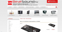 DDJ-S1 - DJ Controller. DJ Проигрыватель от PIONEER