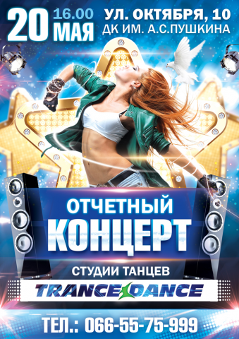 Работа 3359936