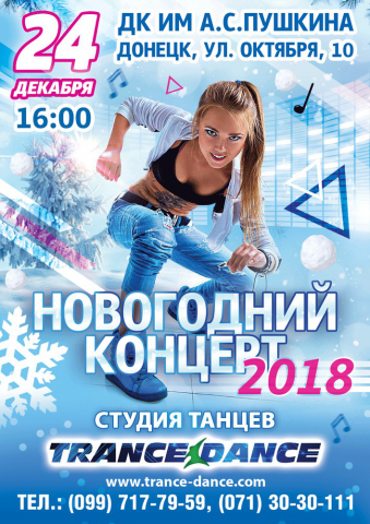 Работа 3359935