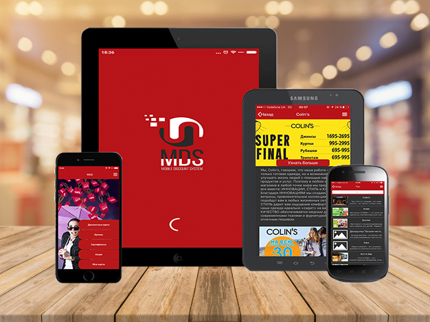 MDS (Mobile Discount System)