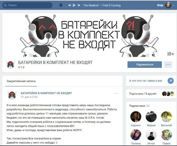 Работа 3359481