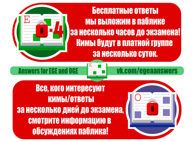 Работа 3359470