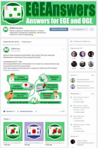 Работа 3359467
