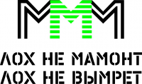Лох не мамонт, лох не вымрет