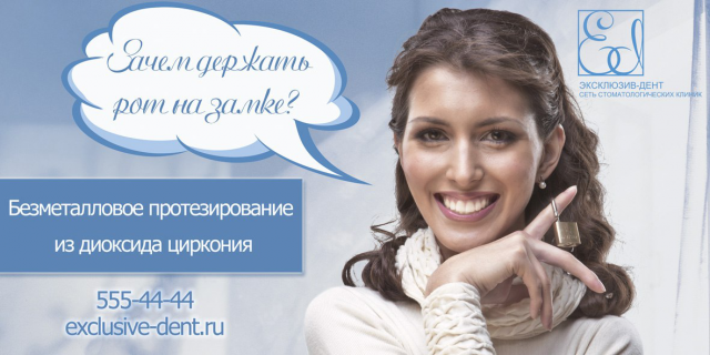 Работа 3232183