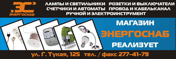 Работа 3232166