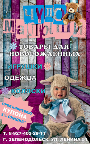 Работа 3232167