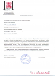 Отзыв о работе