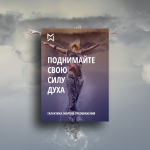 Постер для «Галактики Энергий»