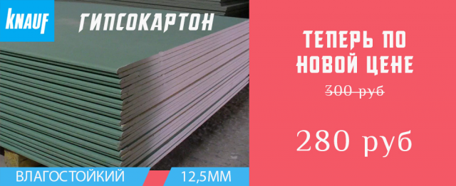 Работа 3348125