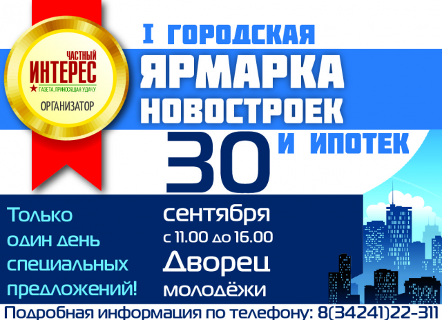 Работа 3310686