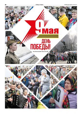 Работа 3310627