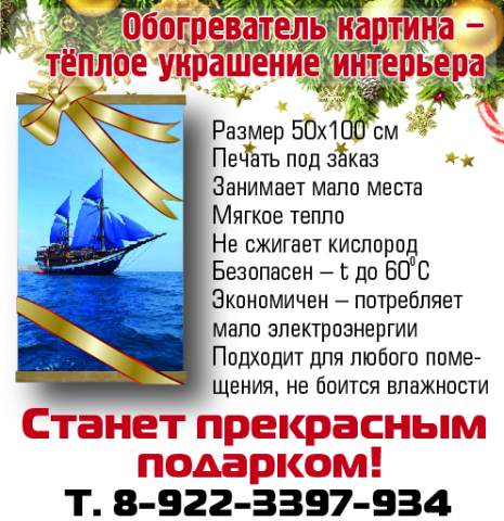 Работа 3310619