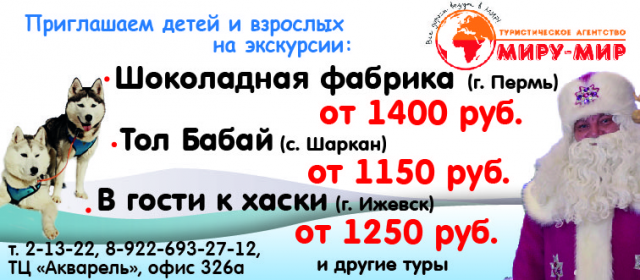 Работа 3310618