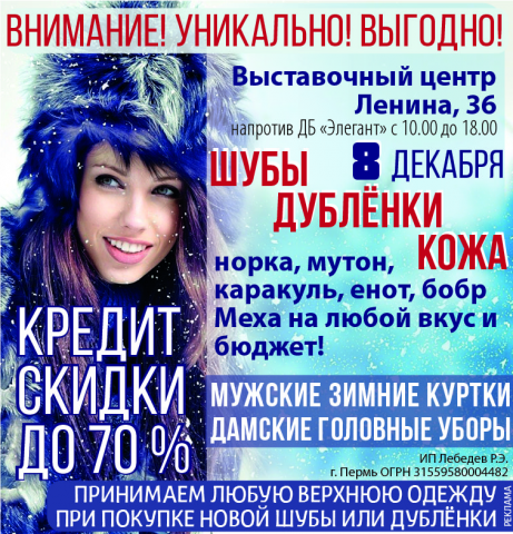 Работа 3310615
