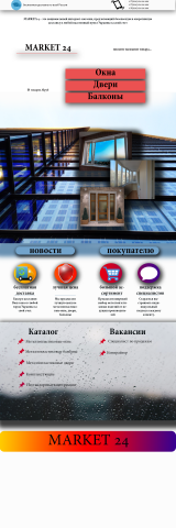 Работа 3357834