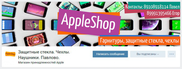 Обложка #2