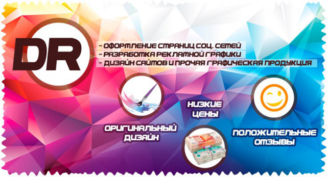 Баннер #4