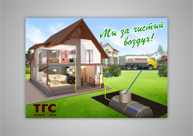 Баннер ТерминалГазСтрой
