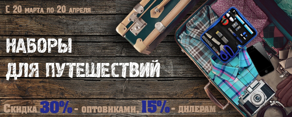 Работа 3357685