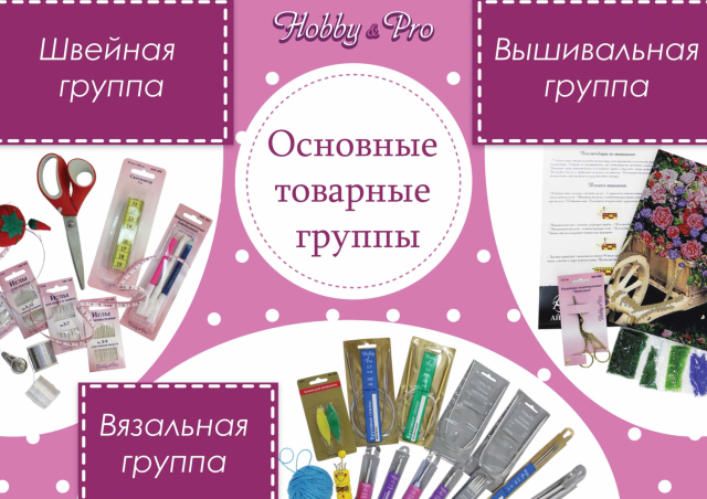 Работа 3357687