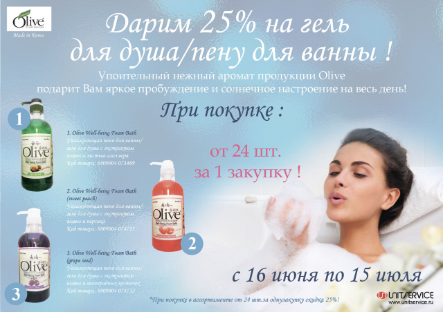 Работа 3357688