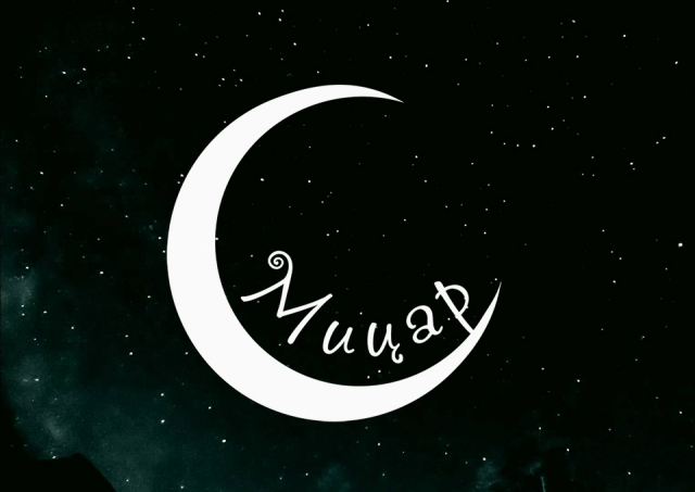 Мастер хенд-мейд