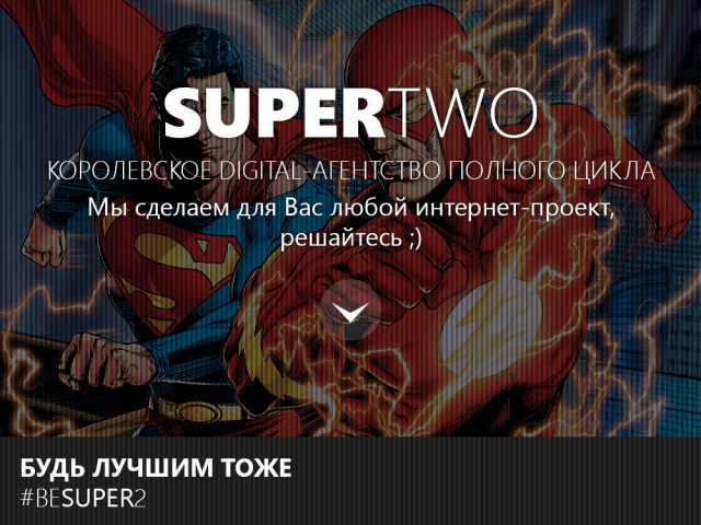 Sweet Home - SuperTwo Digital