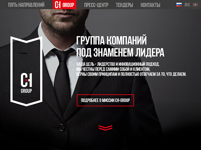 Дизайн - Группа компаний CH-Group