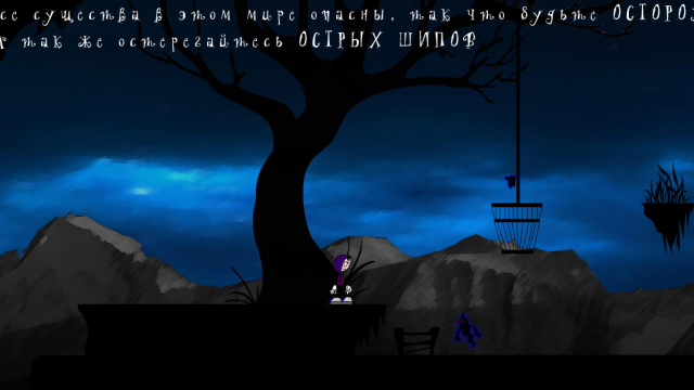 Игра Gray Jump