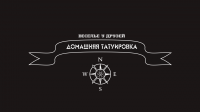 Работа 2782334