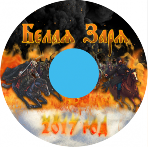 Работа 3355767