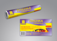 Упаковка "Пленка пищевая"
