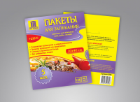 Упаковка "Пакеты для запекания"