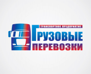 логотип "Грузовые перевозки"