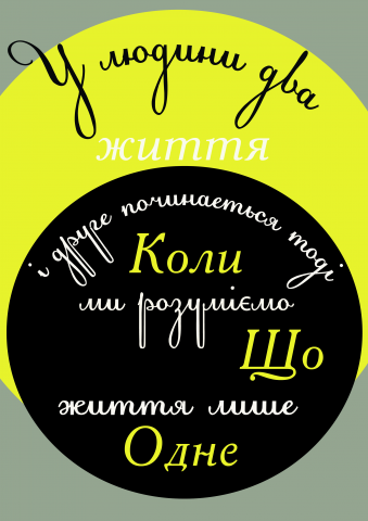Работа 3349723