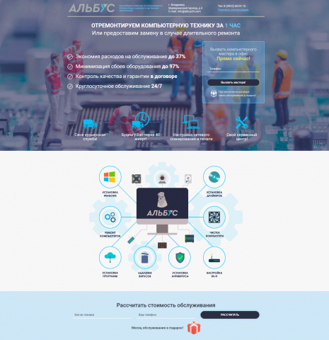 Работа 3187758